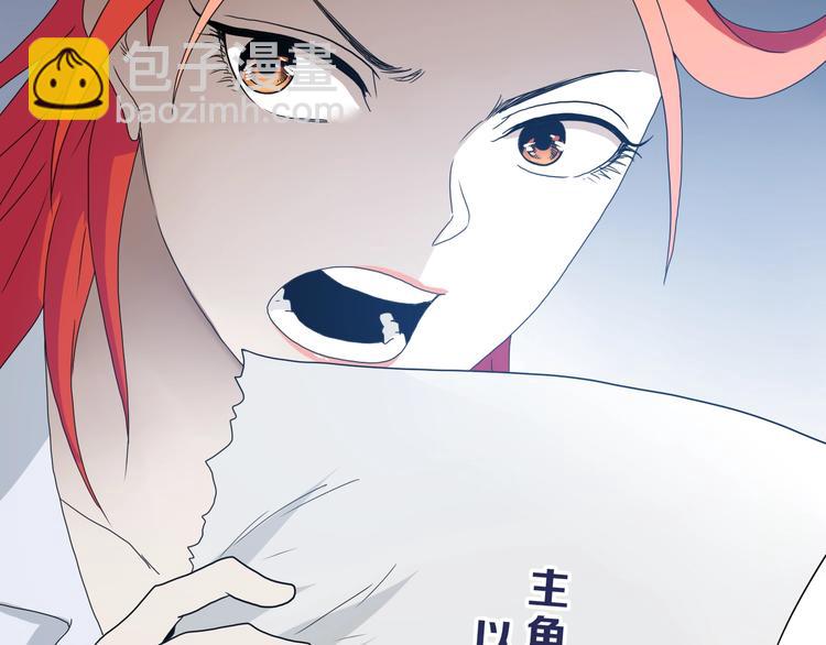 第32话 都让开！到我装x了！120