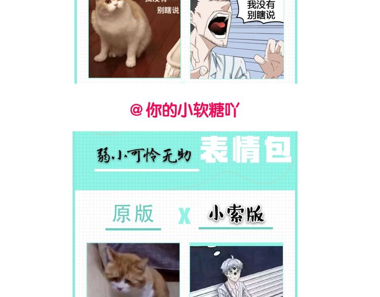 第32话 都让开！到我装x了！124
