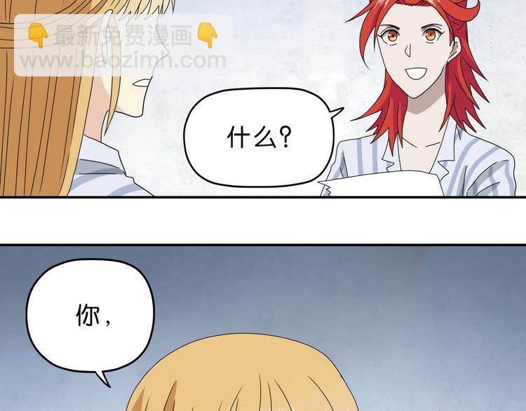 第32话 都让开！到我装x了！13