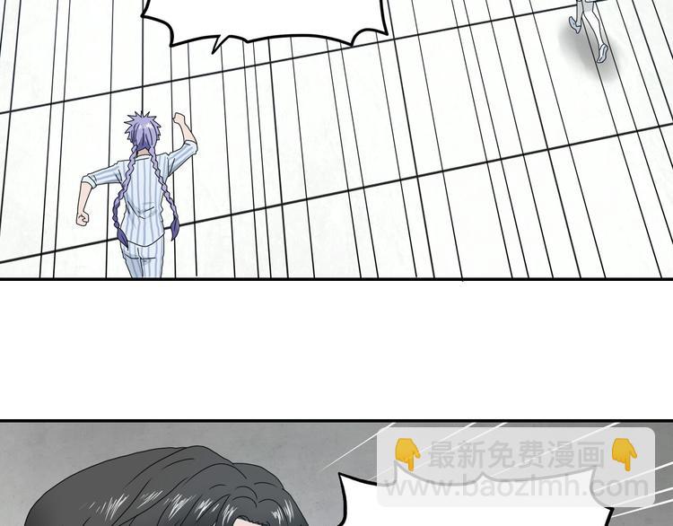 第32话 都让开！到我装x了！2