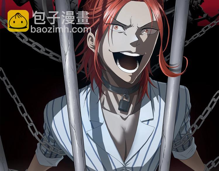 第32话 都让开！到我装x了！23