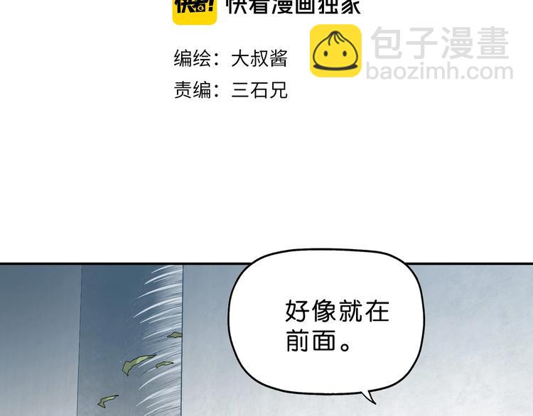 第32话 都让开！到我装x了！25