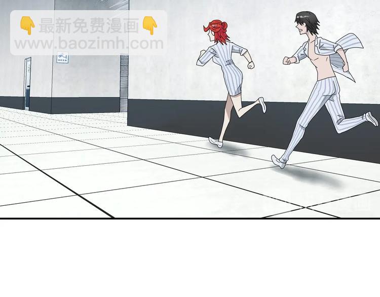 第32话 都让开！到我装x了！26