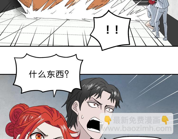第32话 都让开！到我装x了！29
