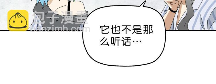 第32话 都让开！到我装x了！37