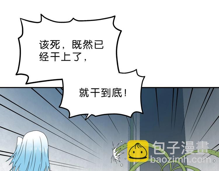 第32话 都让开！到我装x了！38