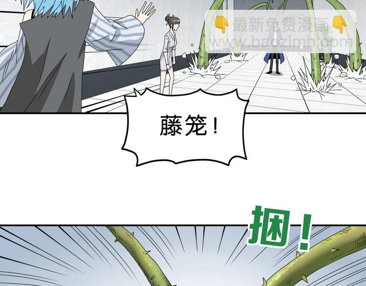 第32话 都让开！到我装x了！39