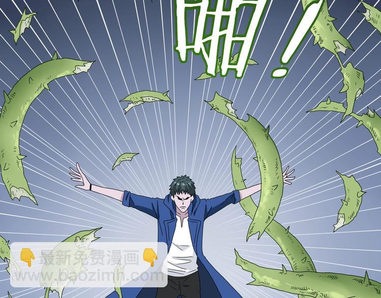第32话 都让开！到我装x了！42