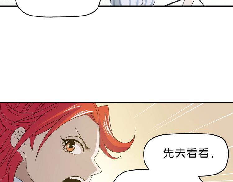 第32话 都让开！到我装x了！5