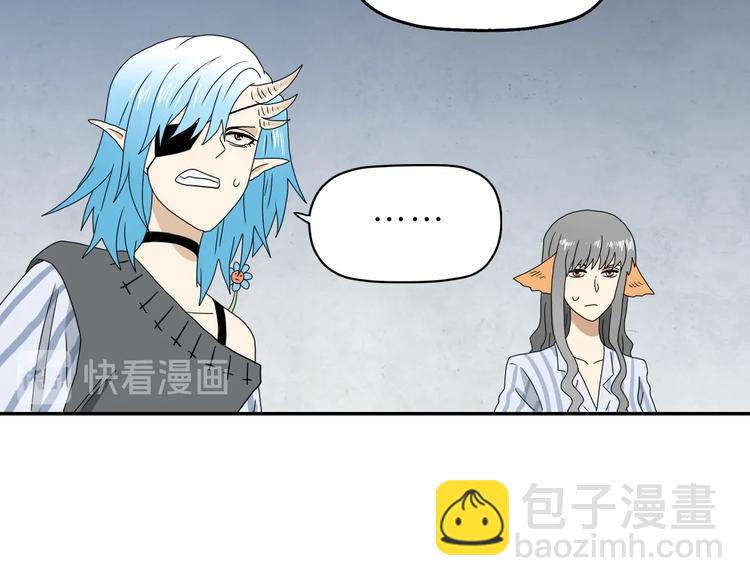 第32话 都让开！到我装x了！50