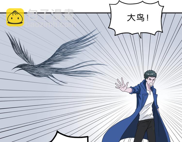 第32话 都让开！到我装x了！56
