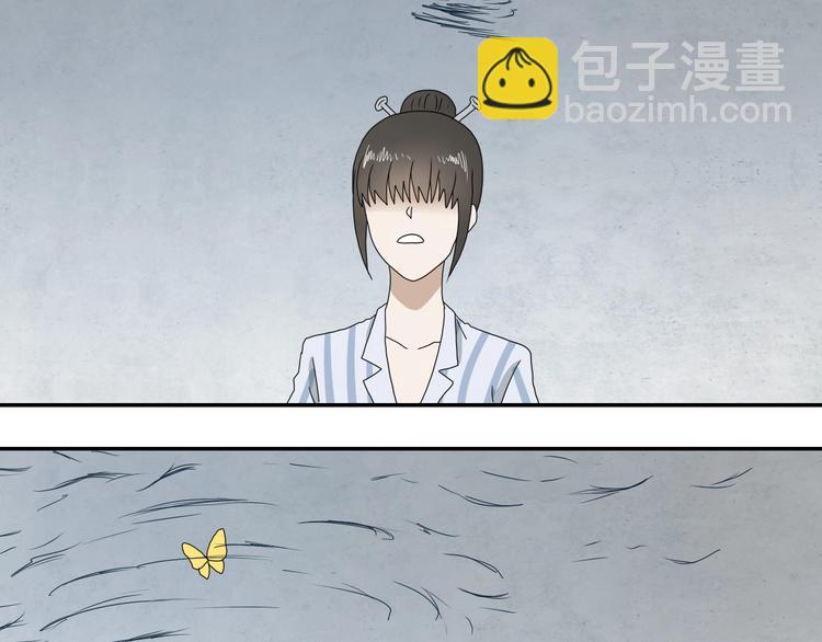 第32话 都让开！到我装x了！59