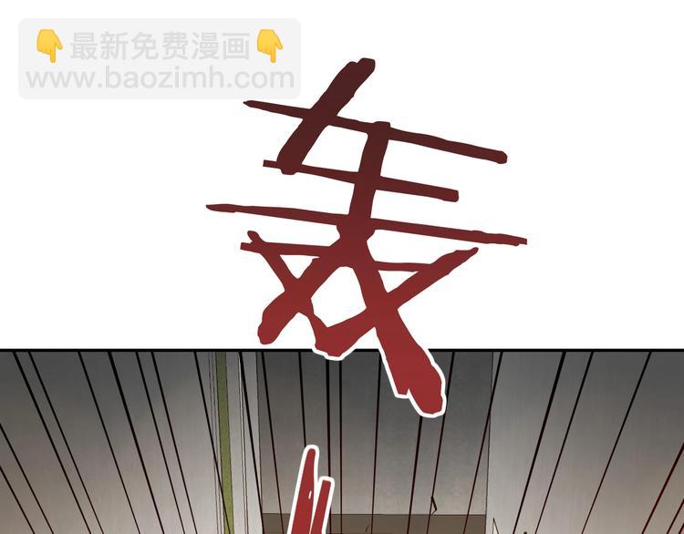 第32话 都让开！到我装x了！63