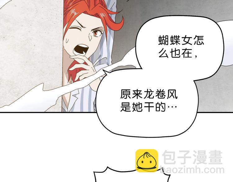 第32话 都让开！到我装x了！67