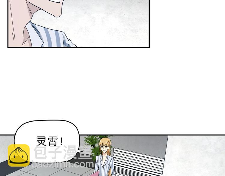 第32话 都让开！到我装x了！7