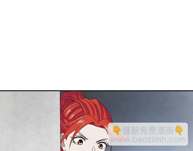 第32话 都让开！到我装x了！73
