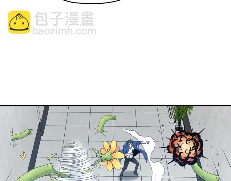第32话 都让开！到我装x了！83