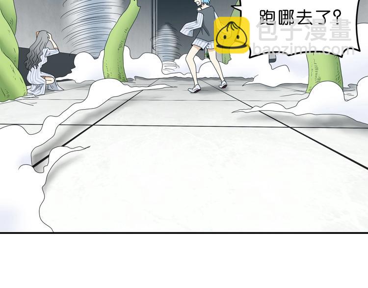 第32话 都让开！到我装x了！92