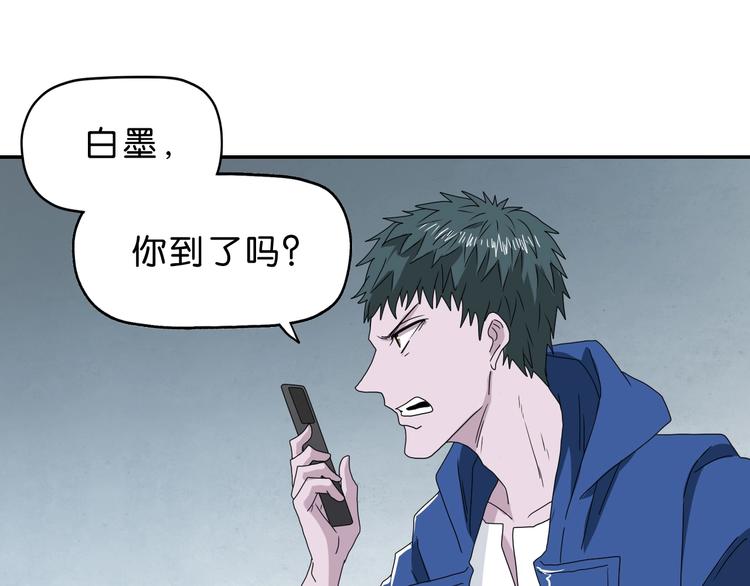 第32话 都让开！到我装x了！93