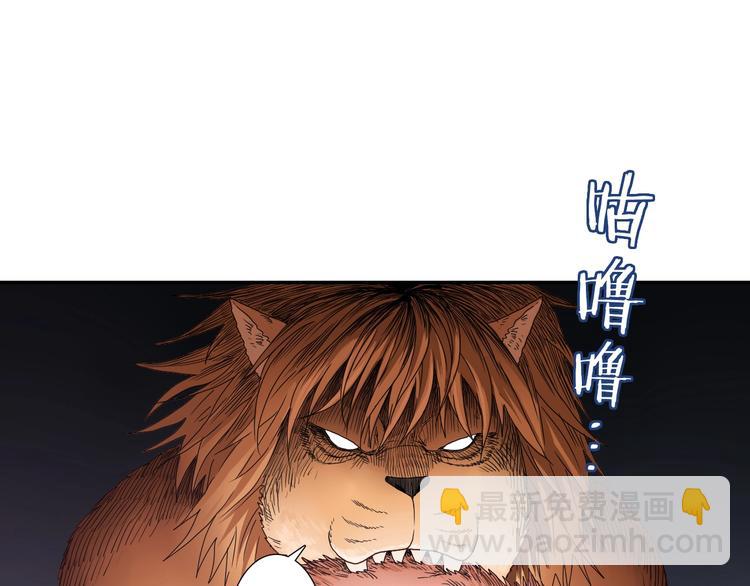 第32话 都让开！到我装x了！95