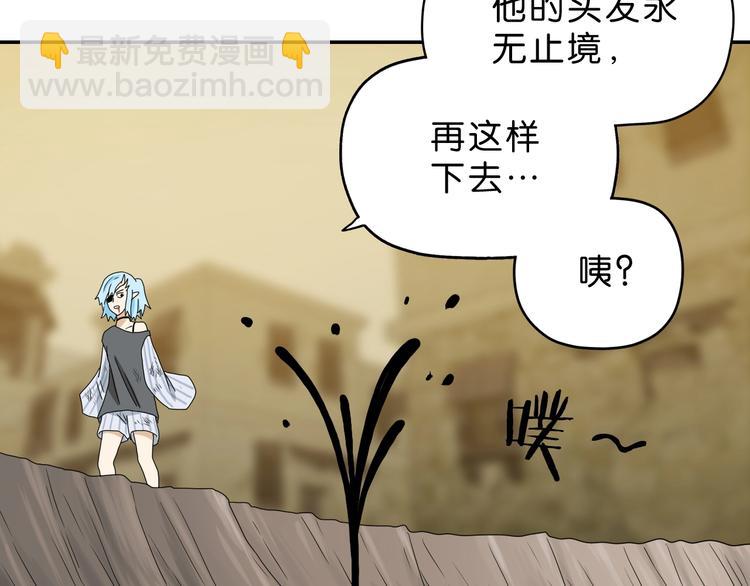 第34话 以小博大  😎107
