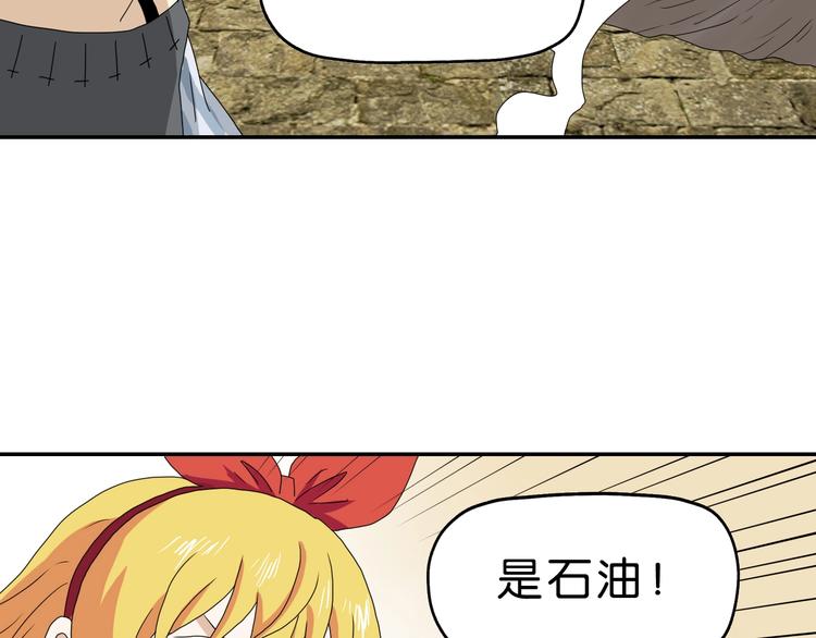 第34话 以小博大  😎109