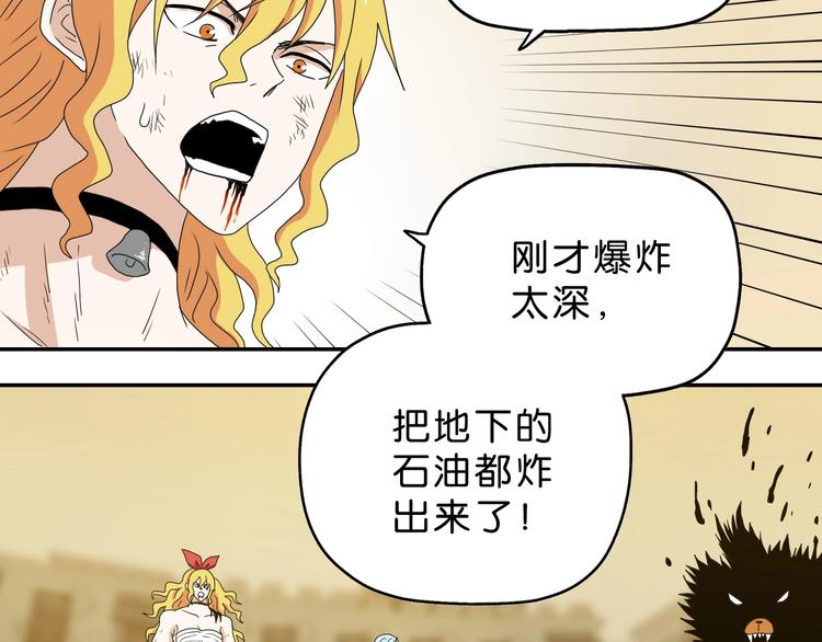 第34话 以小博大  😎110