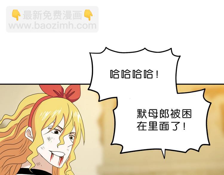 第34话 以小博大  😎115