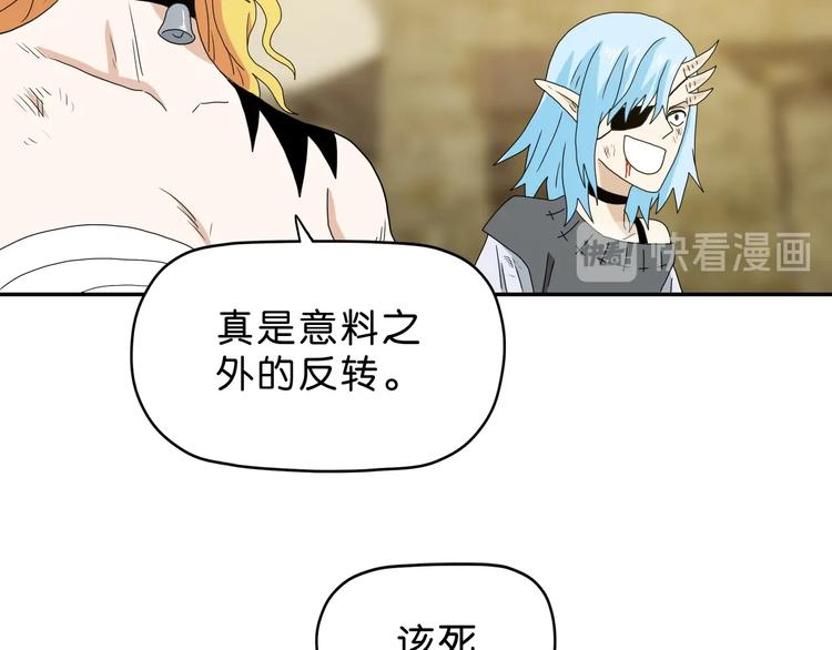 第34话 以小博大  😎116