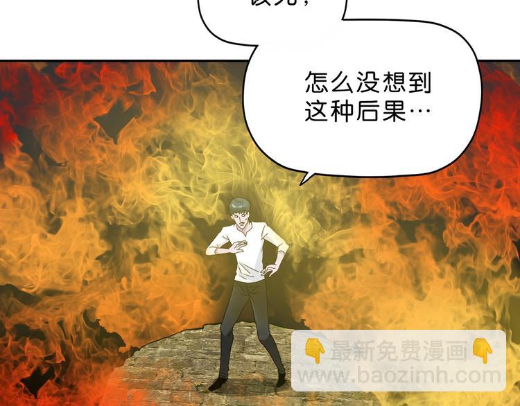 第34话 以小博大  😎117