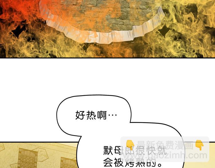 第34话 以小博大  😎118