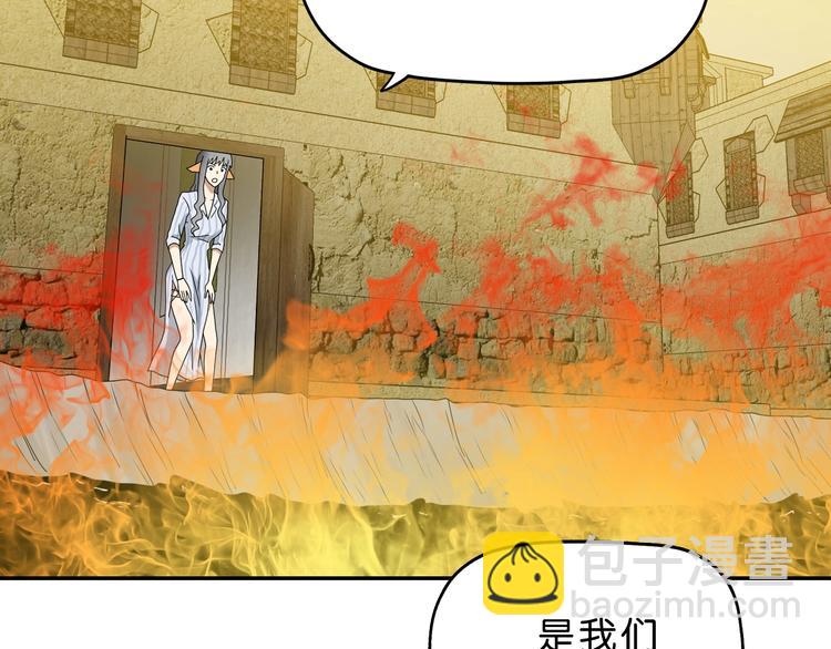 第34话 以小博大  😎119