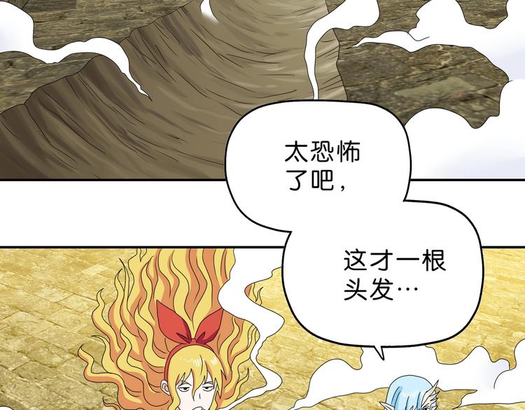 第34话 以小博大  😎12