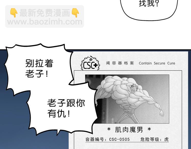 第34话 以小博大  😎122