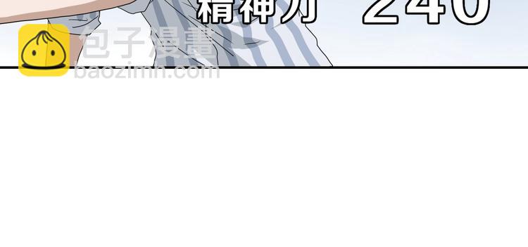 第34话 以小博大  😎124