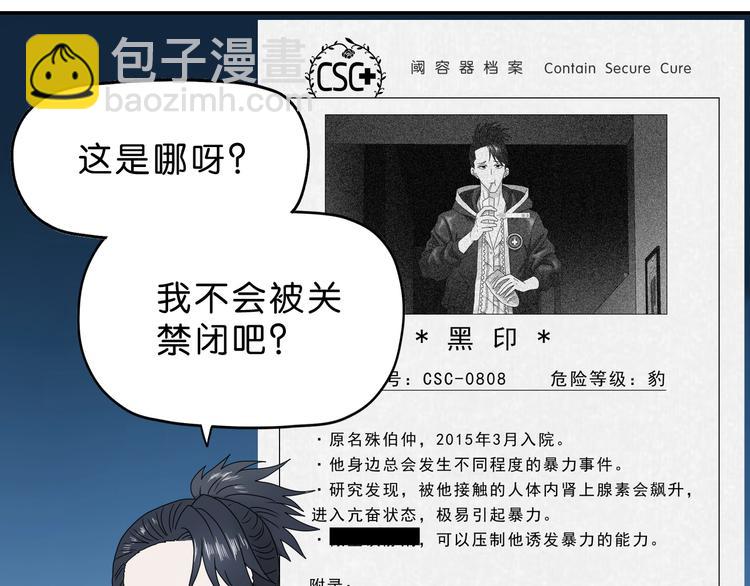 第34话 以小博大  😎125