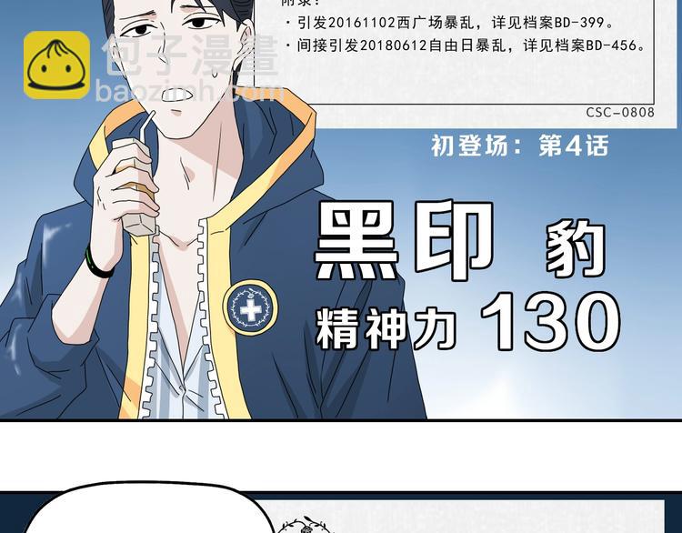 第34话 以小博大  😎126