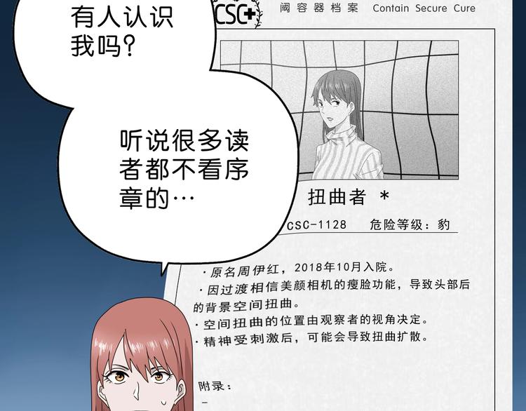 第34话 以小博大  😎127