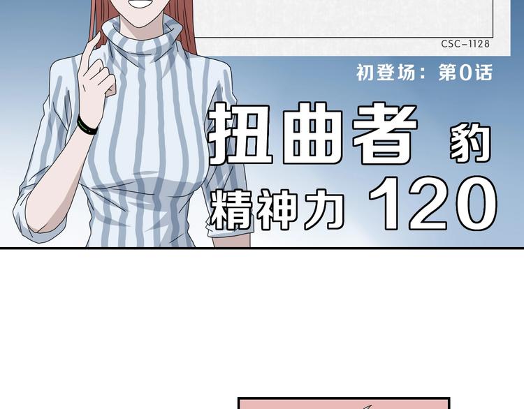 第34话 以小博大  😎128