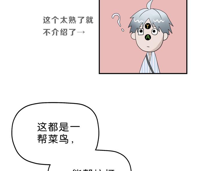 第34话 以小博大  😎129