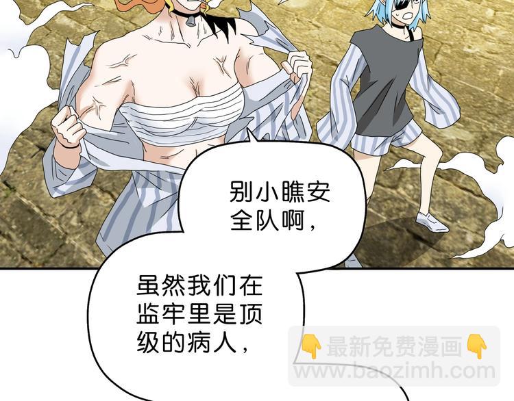 第34话 以小博大  😎13