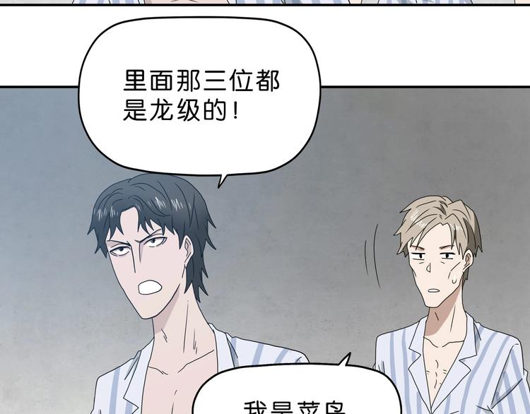 第34话 以小博大  😎131