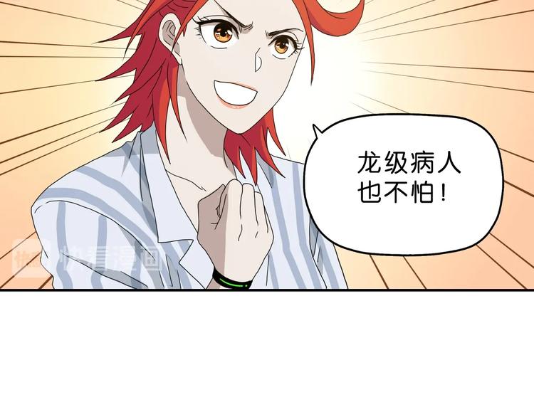 第34话 以小博大  😎133