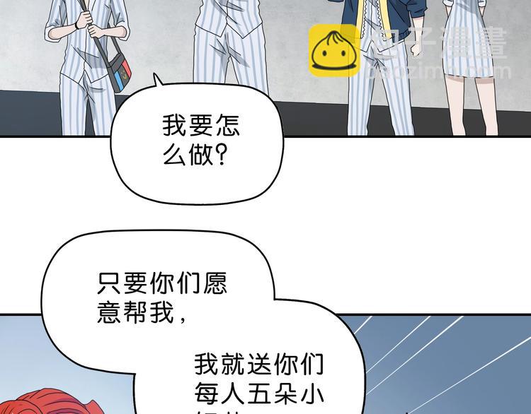 第34话 以小博大  😎135