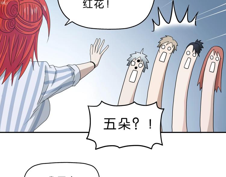 第34话 以小博大  😎136