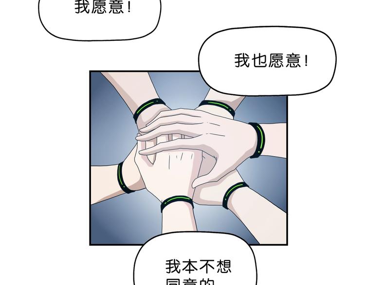 第34话 以小博大  😎137