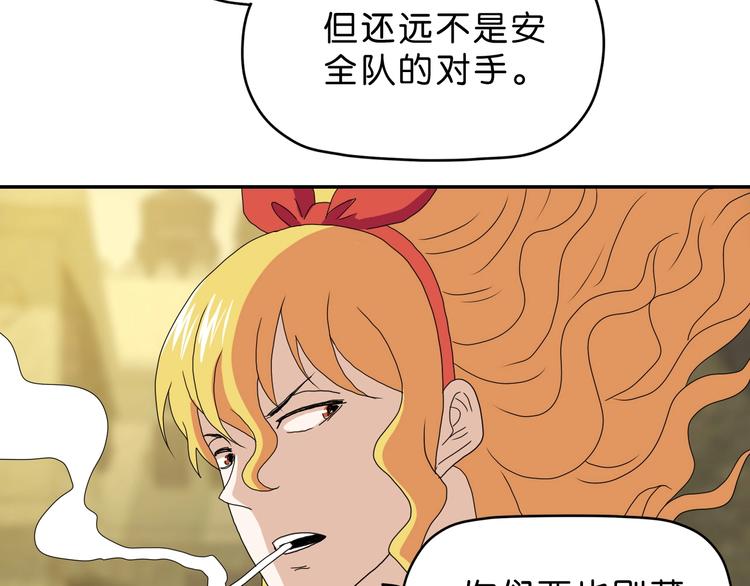 第34话 以小博大  😎14