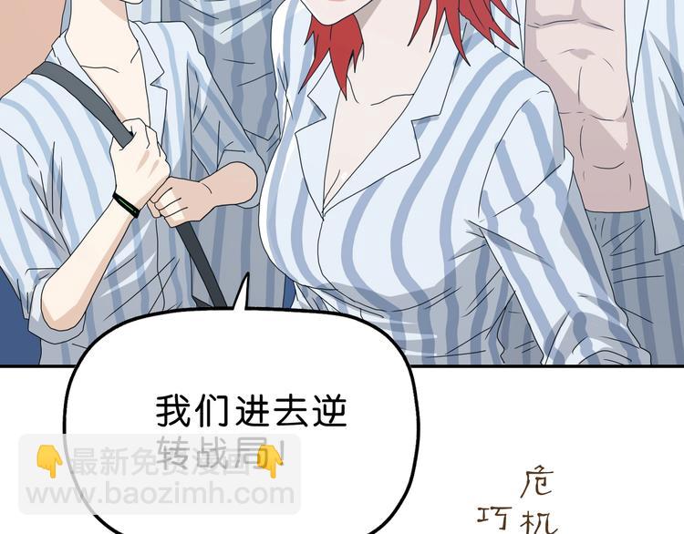 第34话 以小博大  😎140