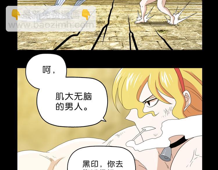 第34话 以小博大  😎143