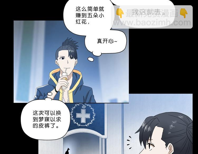 第34话 以小博大  😎145
